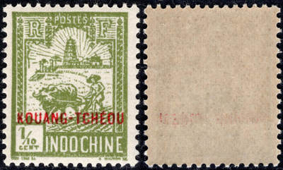 洪涛臻品批发群 精选邮票限时拍卖第1300期  - 1927安南景物图票 加盖广州湾(注广东湛江).新原胶全品