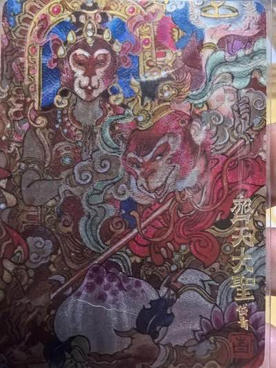 牌易阁 第一期（持续收拍，送拍联系我哦） - 玩卡秀陈岱青老师绘齐天大圣粗闪裸卡一张