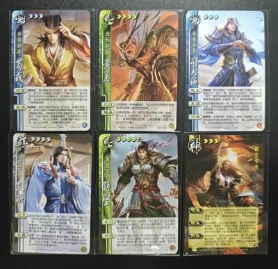 天玑星卡拍第181期《3.26周四截拍》持续收拍收评中 满赠卡需备注 - 游卡桌游 三国杀 SSR 六张