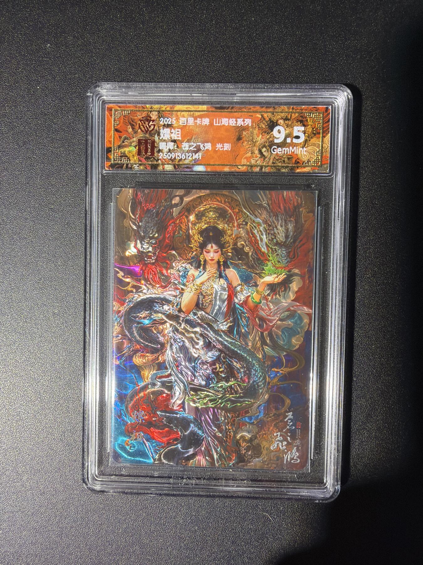 NO.28 好又多金牌大场，每周一站式配齐，方便凑单！（周6晚9点截拍，卖家送拍0抽成！） 百里 山海经 苍之飞鸿 嫘祖 光刻 9.5G