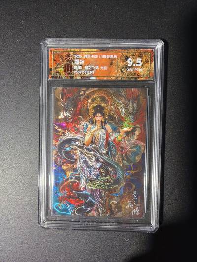 NO.28 好又多金牌大场，每周一站式配齐，方便凑单！（周6晚9点截拍，卖家送拍0抽成！） - 百里 山海经 苍之飞鸿 嫘祖 光刻 9.5G