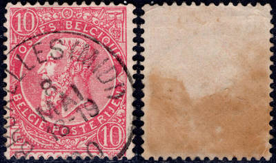 洪涛臻品批发群 精选邮票限时拍卖第1301期  - 比利时国王票上的1890布鲁塞尔戳(MIDI) 1个多世纪前的地名邮戳