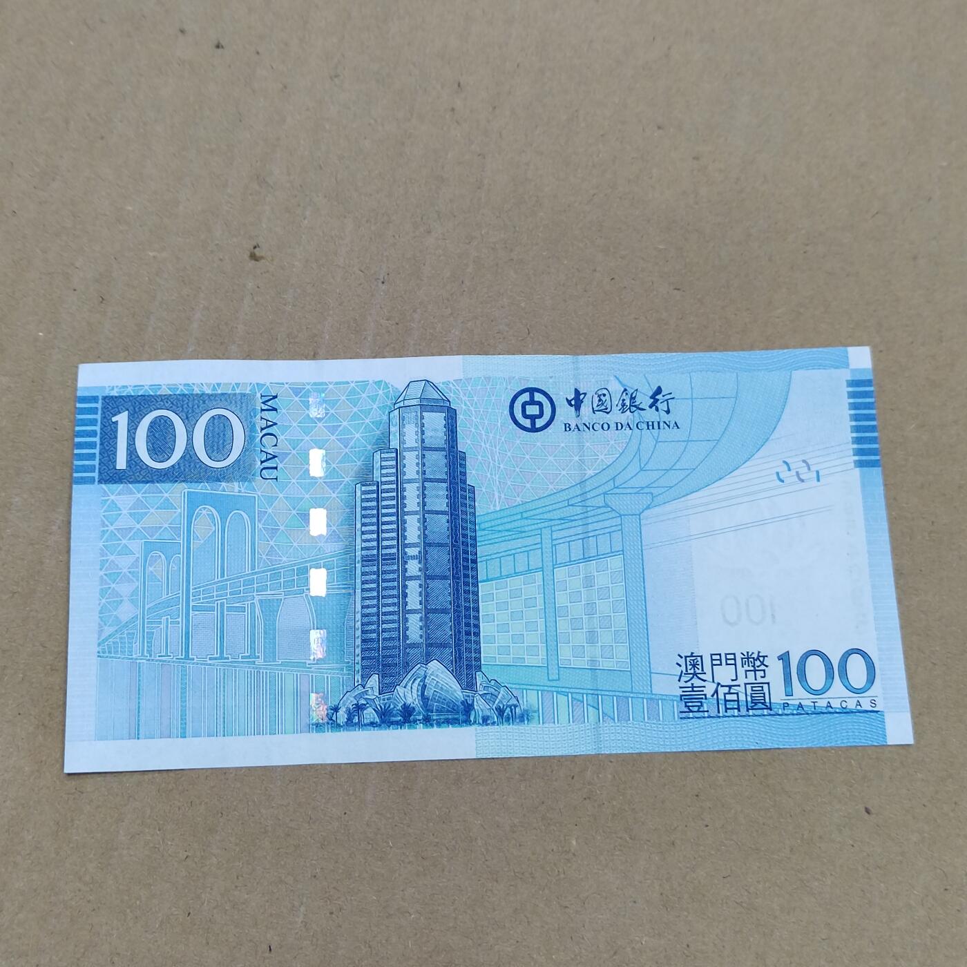 PCAI钱币  24-786  纸币邮票证章古钱铜元小专场