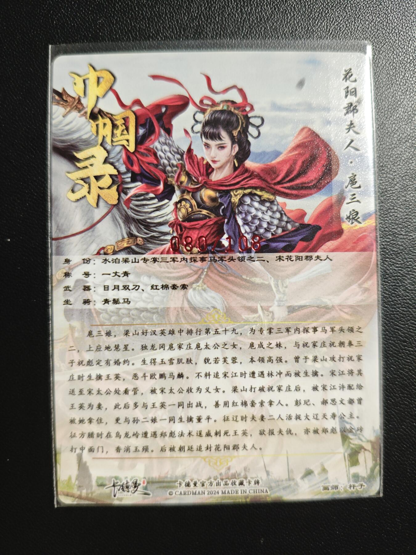 天玑星卡拍第181期《3.26周四截拍》持续收拍收评中 满赠卡需备注