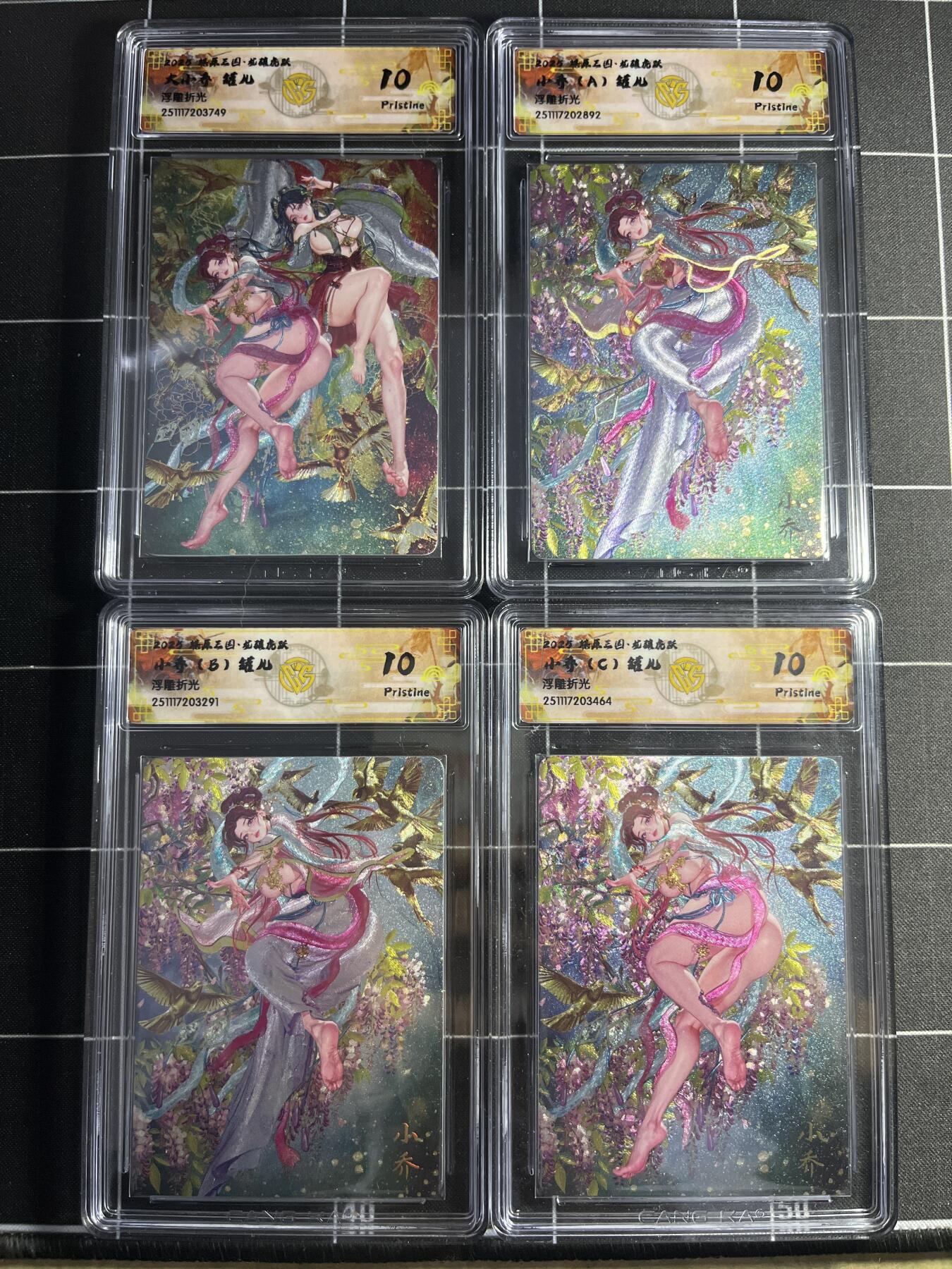 欢迎送拍、零成本上架，释放现金流，合理分配上拍卡品