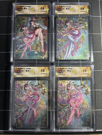 欢迎送拍、零成本上架，释放现金流，合理分配上拍卡品 - 【浮雕折光一组】罐儿 小乔（a、b、c）大小乔 10p同分 焱卡文化&燎原三国