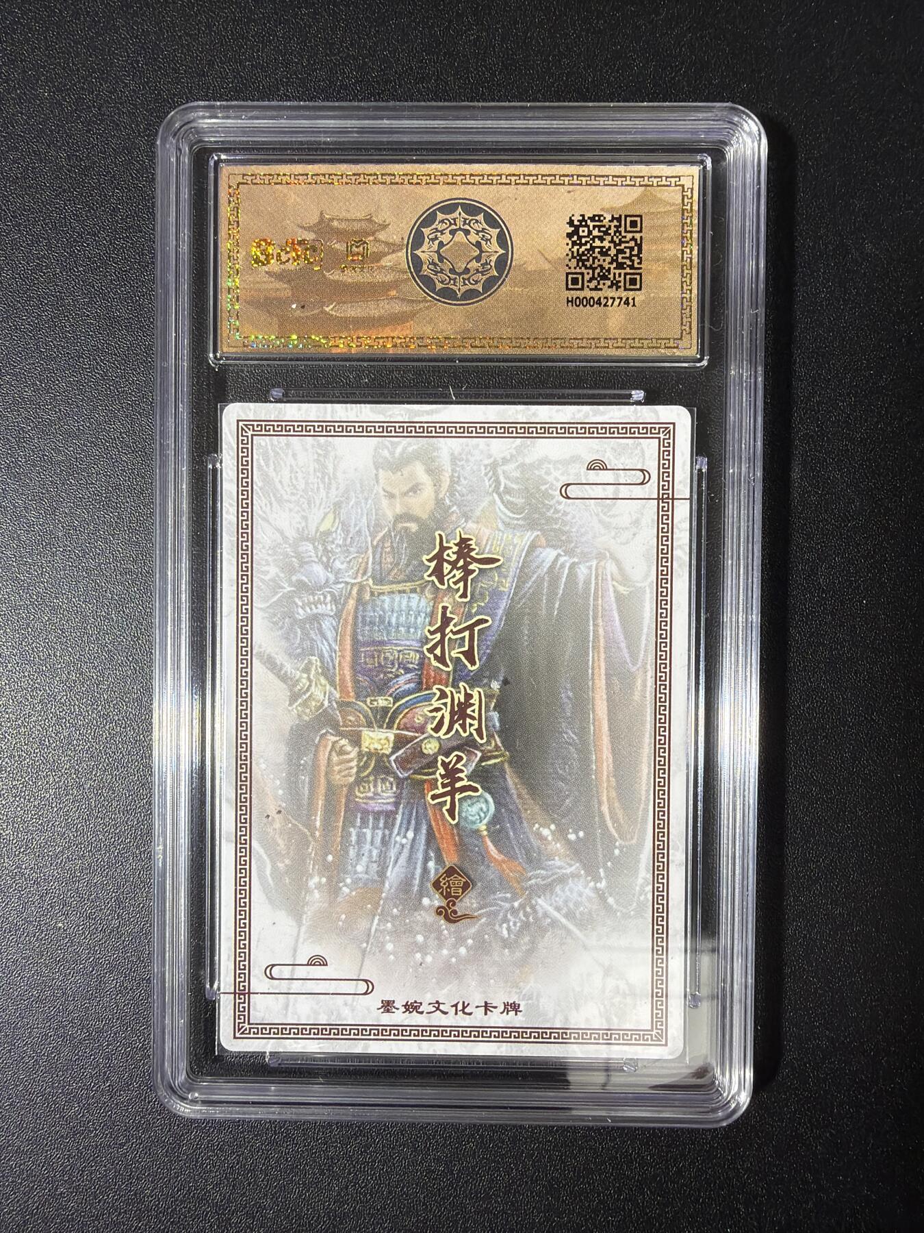 NO.28 好又多金牌大场，每周一站式配齐，方便凑单！（周6晚9点截拍，卖家送拍0抽成！） 墨婉 棒打渊羊 曹操 粗闪 10G+