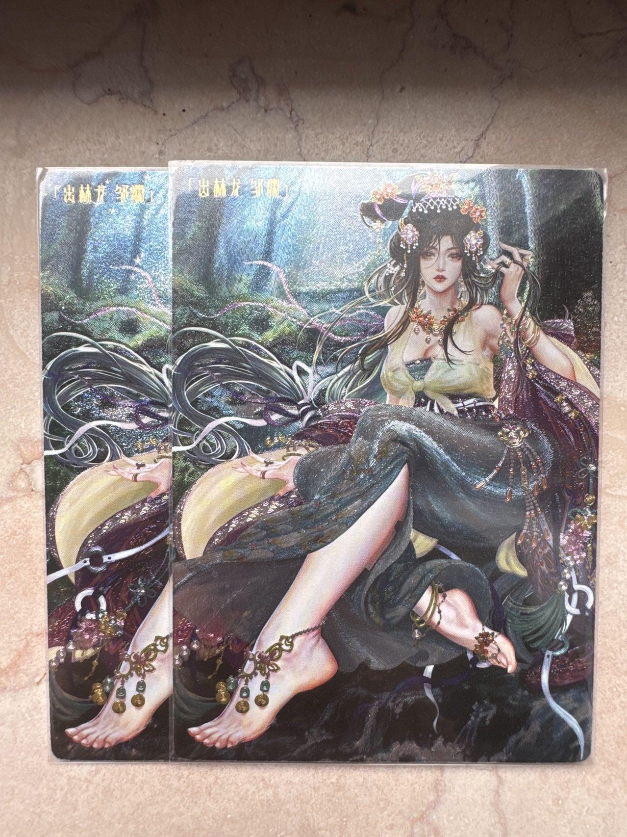 月落卡牌大清仓第7期 异界水浒神姬   卡玩帕克    出林龙邹渊   双联粗闪卡两张