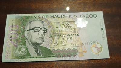 世界钱币～微拍第241期暨2026年第22期  部分新货（群里挑剩）陆续上架 - 2023年毛里求斯200卢比 全新绝品无47尾号259