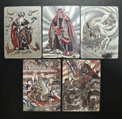 天玑星卡拍第181期《3.26周四截拍》持续收拍收评中 满赠卡需备注 - 人民文学出版社 五福临门限定卡 福星 禄星 寿星 喜神 财神 2961/3888 粗闪 五张