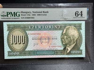 《外钞收藏家》第六百二十期（畅拍场）（长期征集拍品、欢迎藏友们联系合作） - 1996年匈牙利1000福林 PMG64