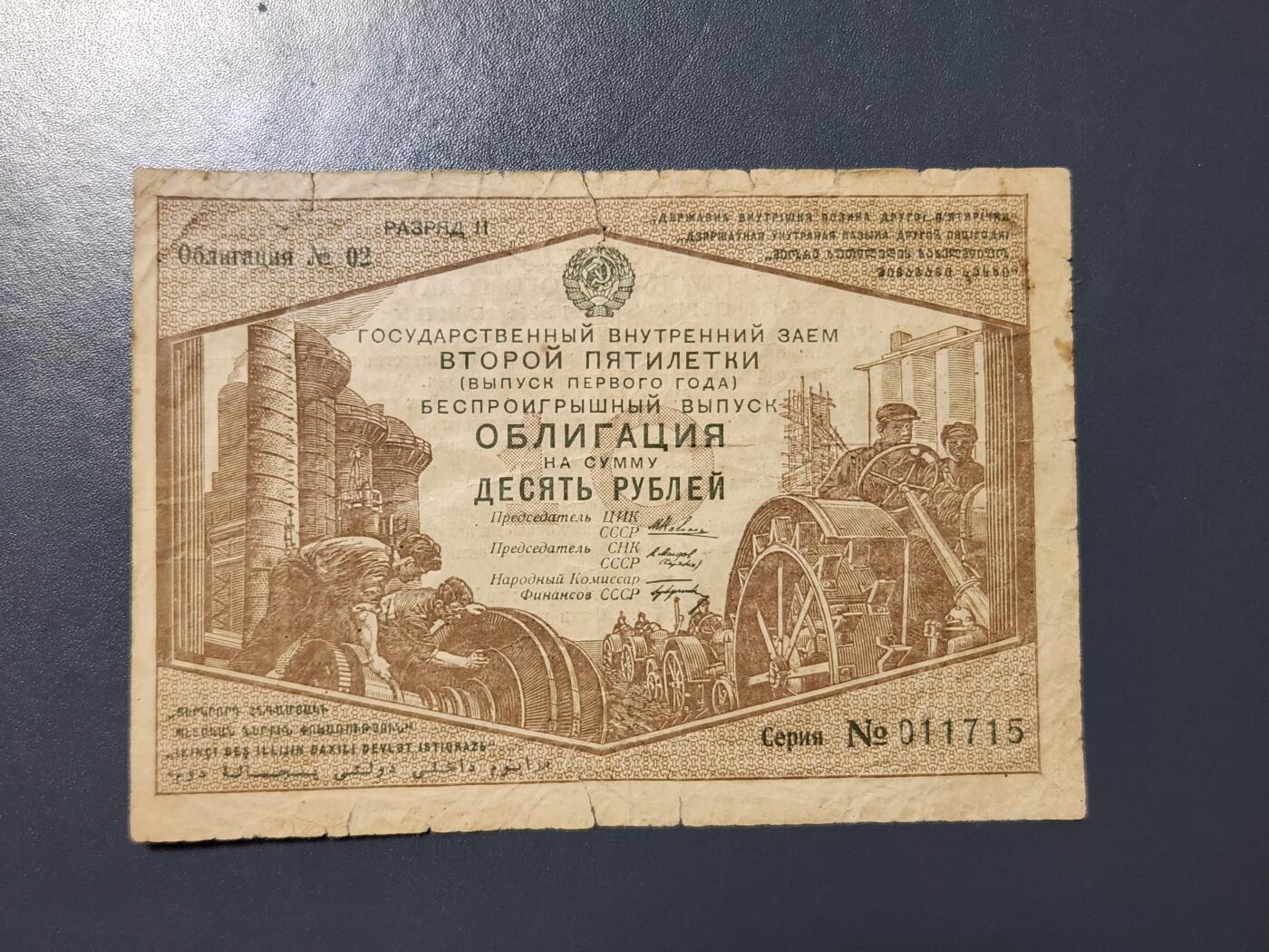 3月25号晚上8点 外国纸币自动截拍第45场