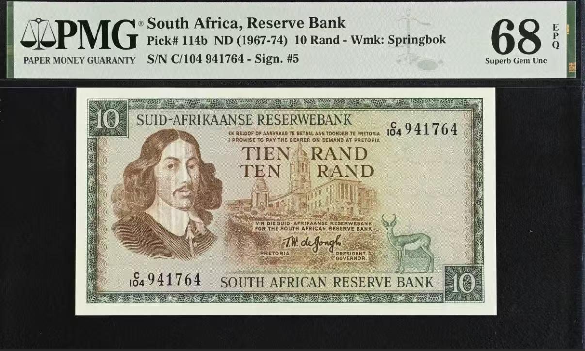 【礼羽收藏】🌏世界钱币拍卖第130期 1967-1974年南非10兰特，版本最大面值，PMG68分，唯一冠军分