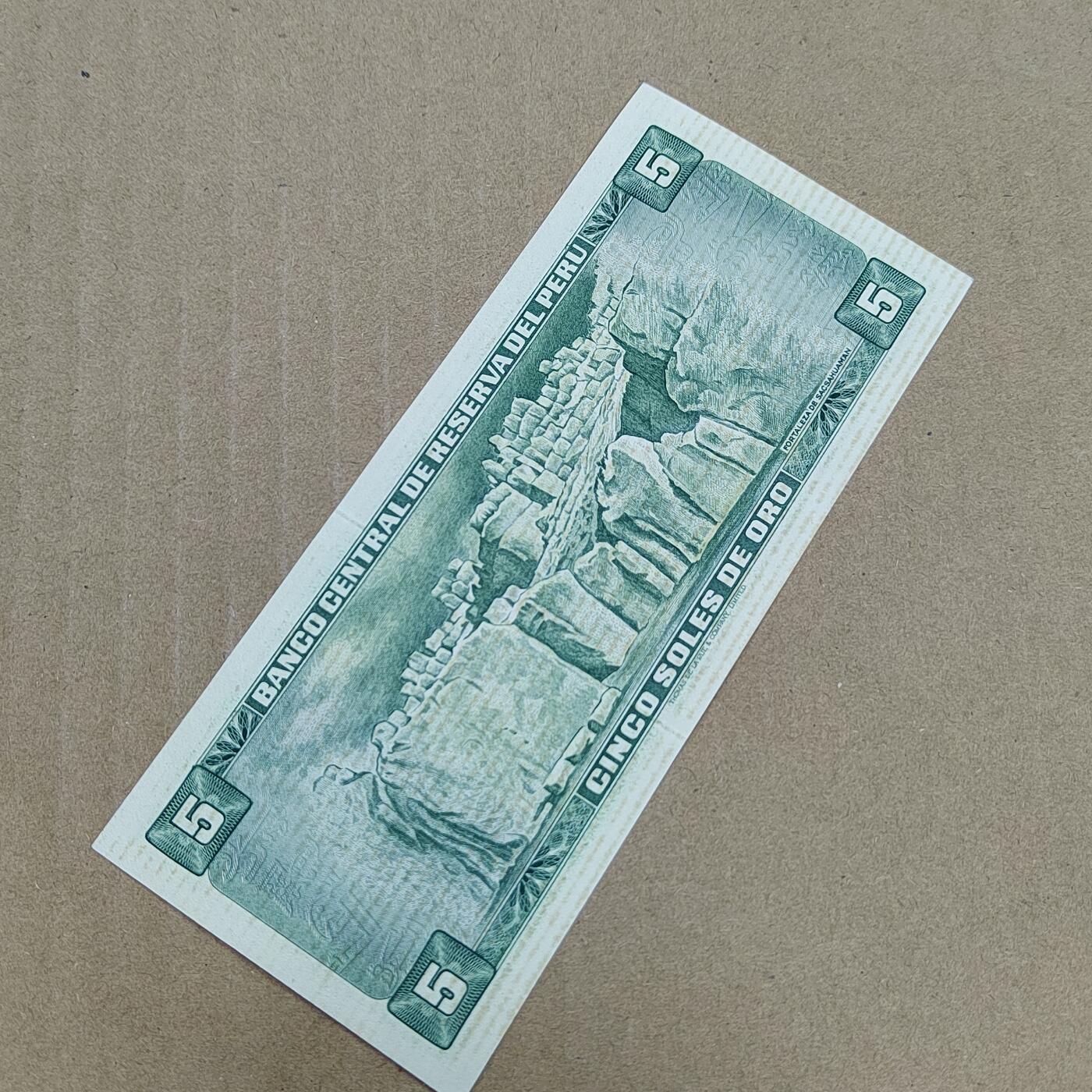 PCAI钱币  25-787  纸币邮票证章古钱铜元小专场