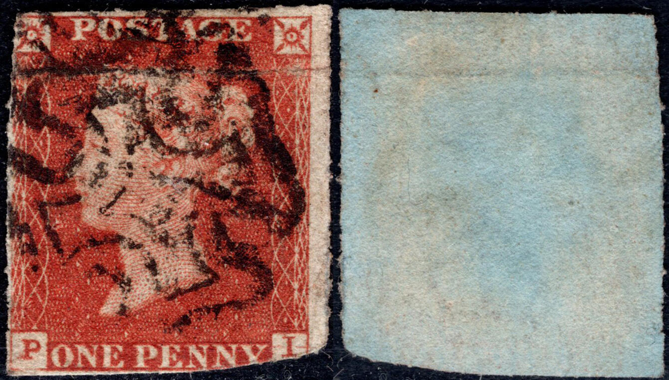 洪涛臻品批发群 精选邮票限时拍卖第1301期  红便士 蓝纸无齿星星射线版 销全戳马尔雷迪邮戳! 最早销票的邮戳
