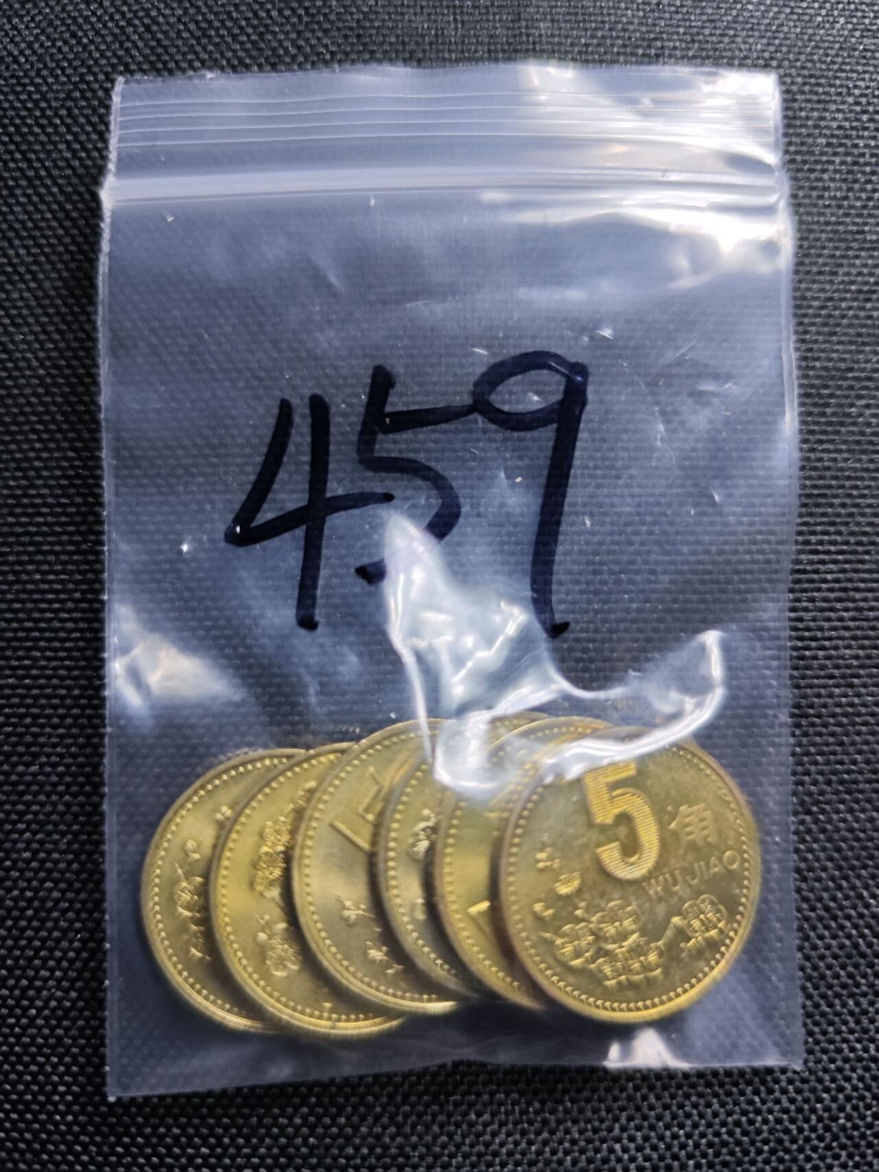 KK钱币收藏小铺   套币专场 2月预留时间 周末发货  2000梅花铜币 光品6枚