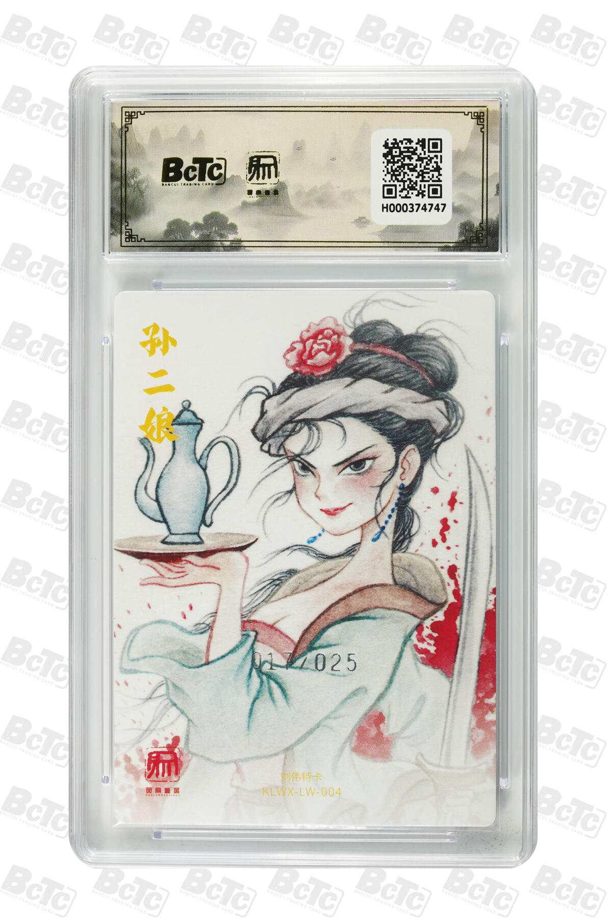 月落卡牌大清仓第7期