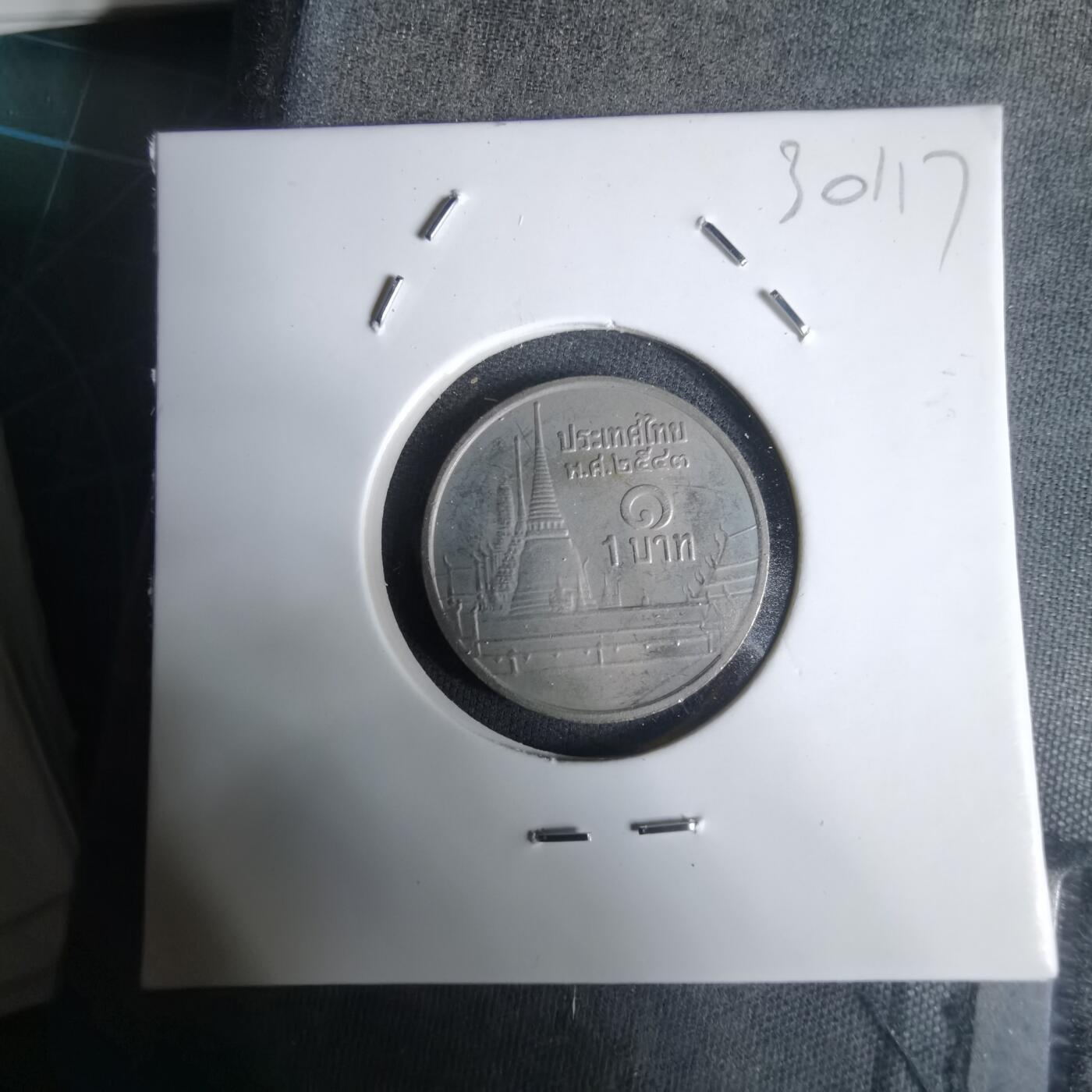 沼泽如烟--第1030场 泰国