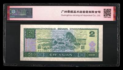 品味人生 902 蓝凤朝阳补号一张爱藏 67