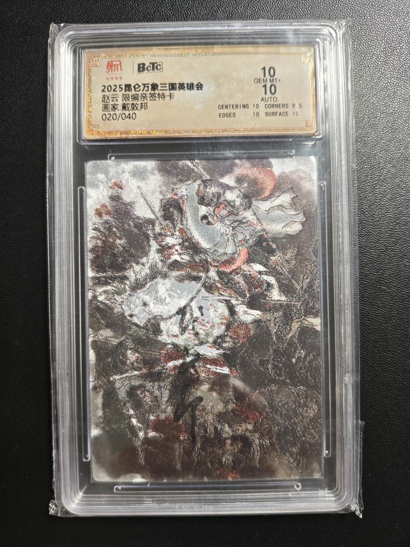 天玑星卡拍第181期《3.26周四截拍》持续收拍收评中 满赠卡需备注