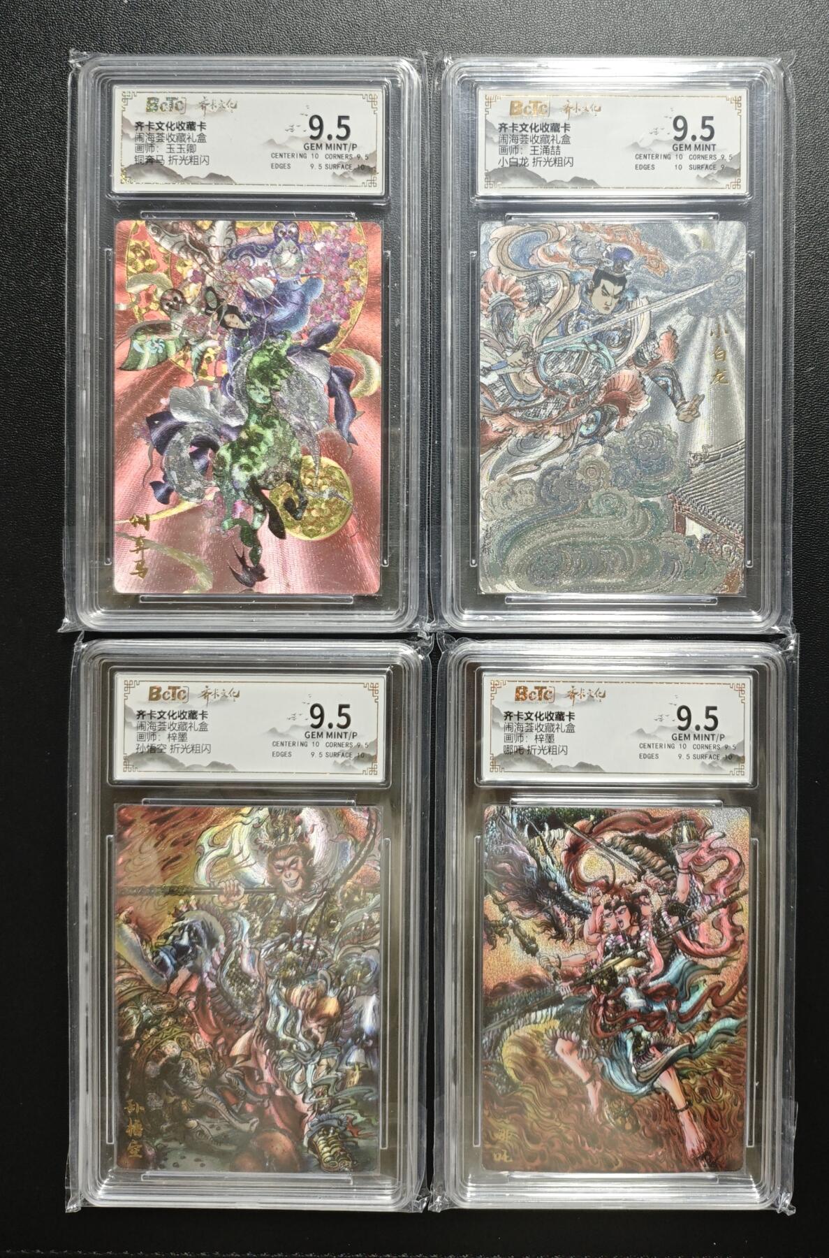 天玑星卡拍第181期《3.26周四截拍》持续收拍收评中 满赠卡需备注