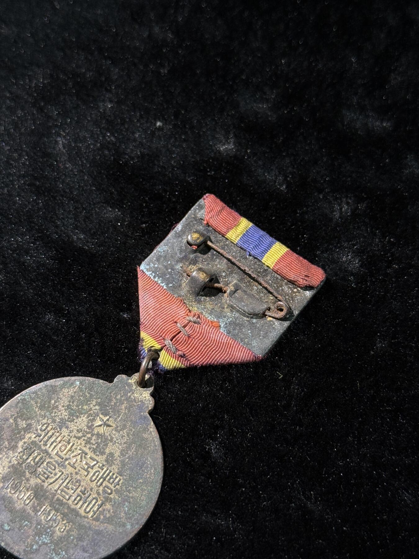 戎马世界章牌大赏，第112期 朝鲜祖国解放纪念奖章，70年代版本