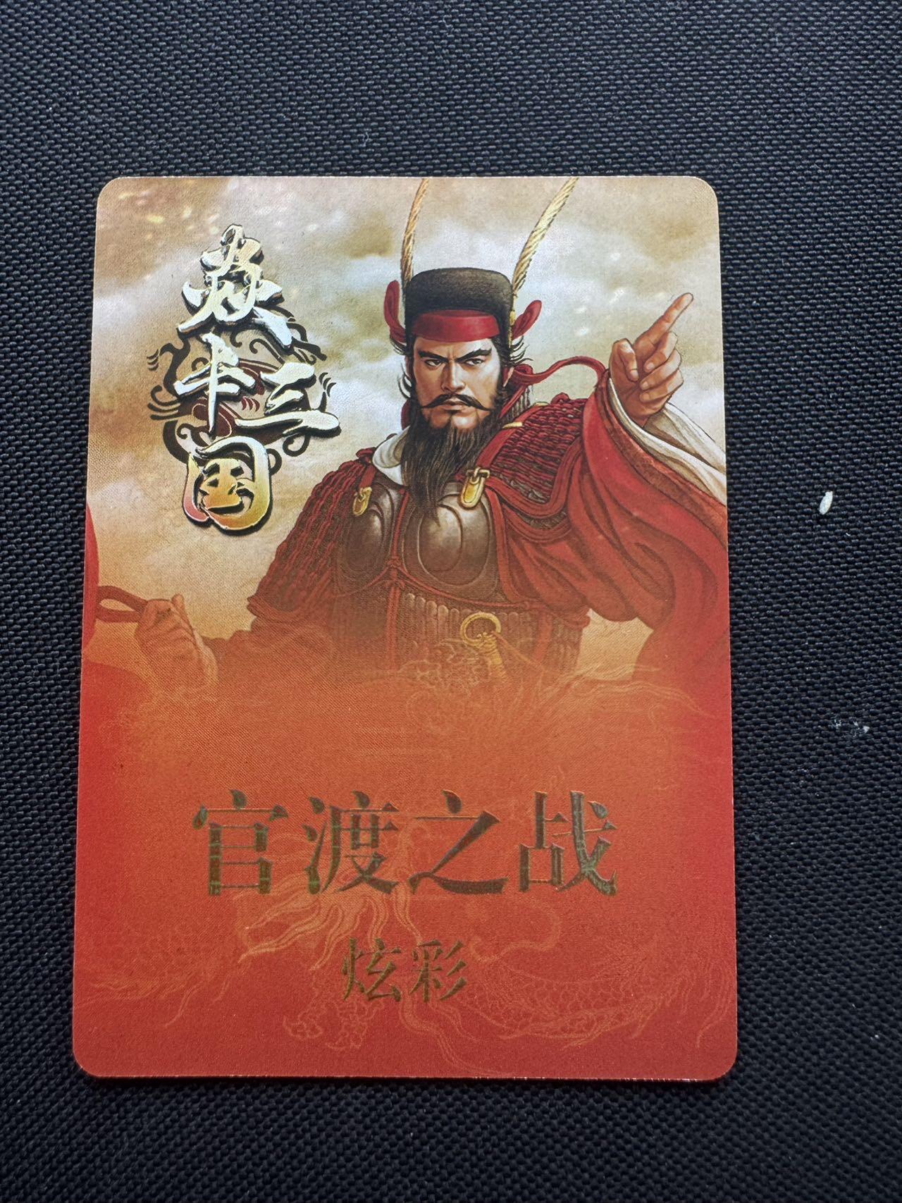 月落卡牌大清仓第7期