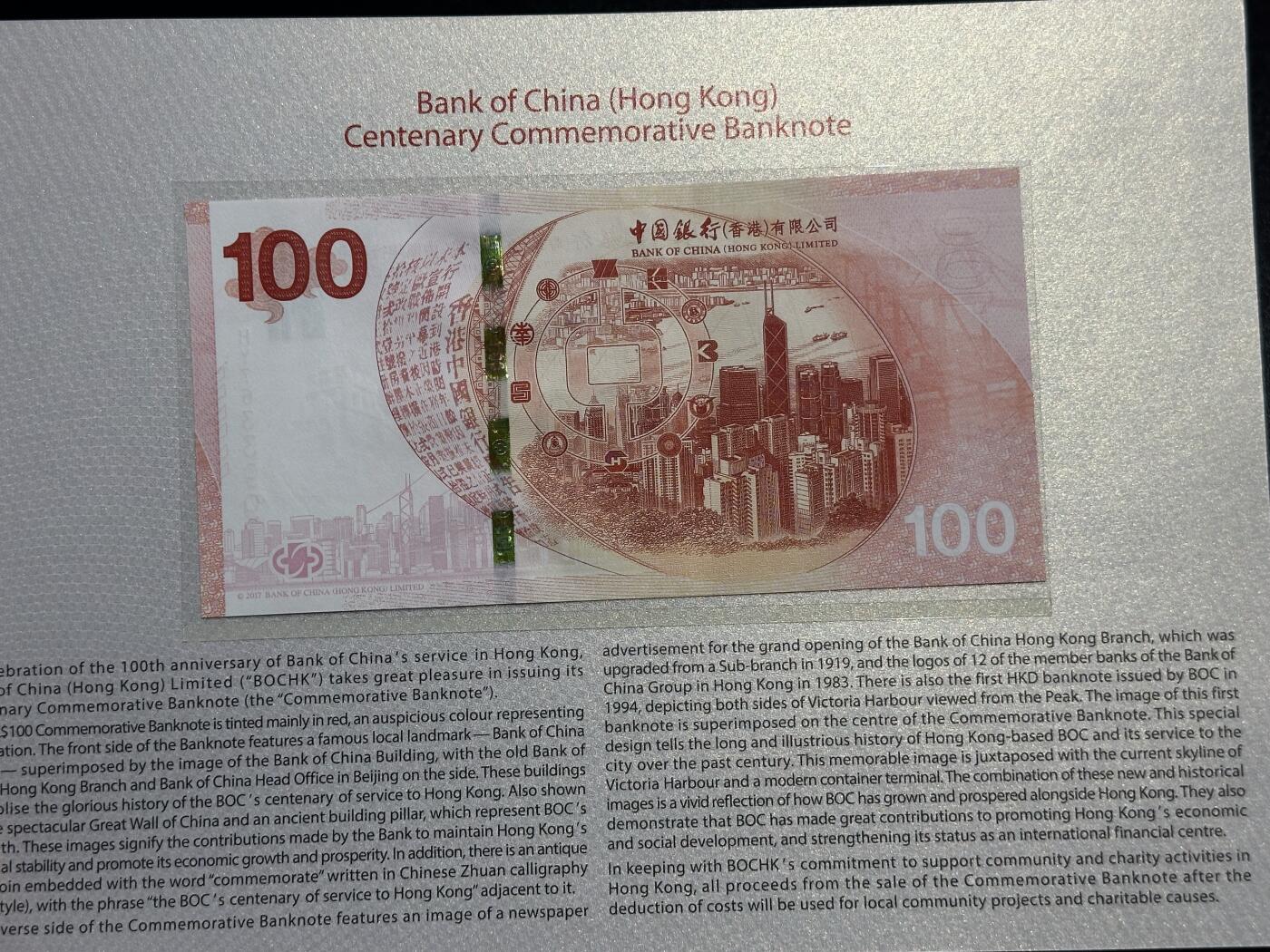 《外钞收藏家》第六百二十期（畅拍场）（长期征集拍品、欢迎藏友们联系合作） 2017年香港中国银行 服务100周年纪念钞  全新 带册子
