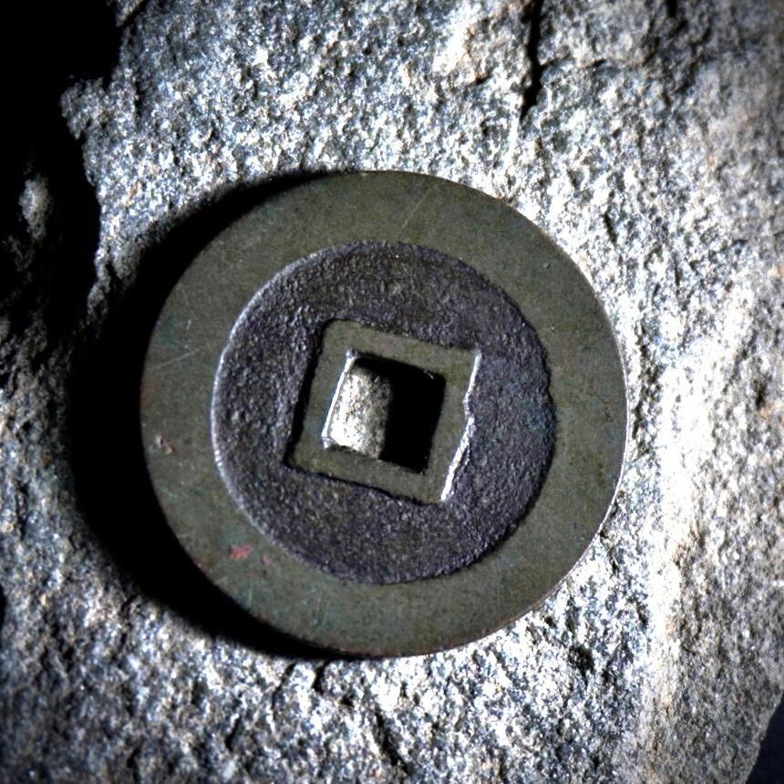 青钱萬选 古泉觅珍