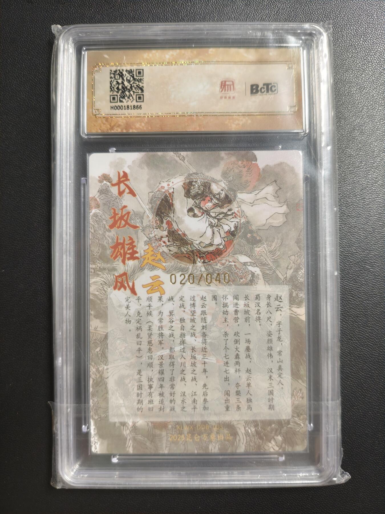 天玑星卡拍第181期《3.26周四截拍》持续收拍收评中 满赠卡需备注