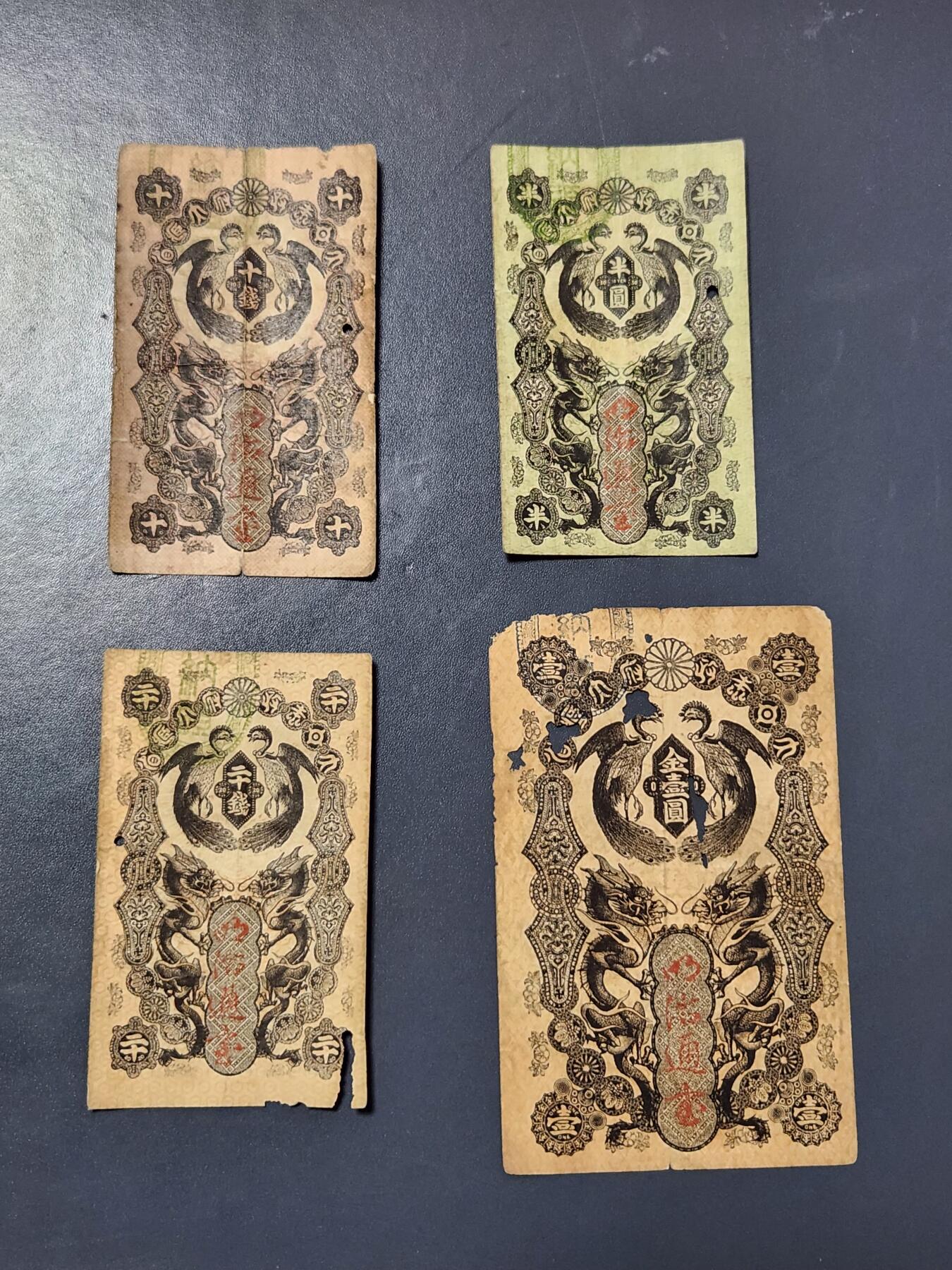 3月25号晚上8点 外国纸币自动截拍第45场