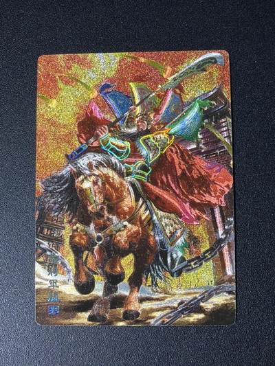 NO.28 好又多金牌大场，每周一站式配齐，方便凑单！（周6晚9点截拍，卖家送拍0抽成！） - 奇点 关羽 冷烫粗闪