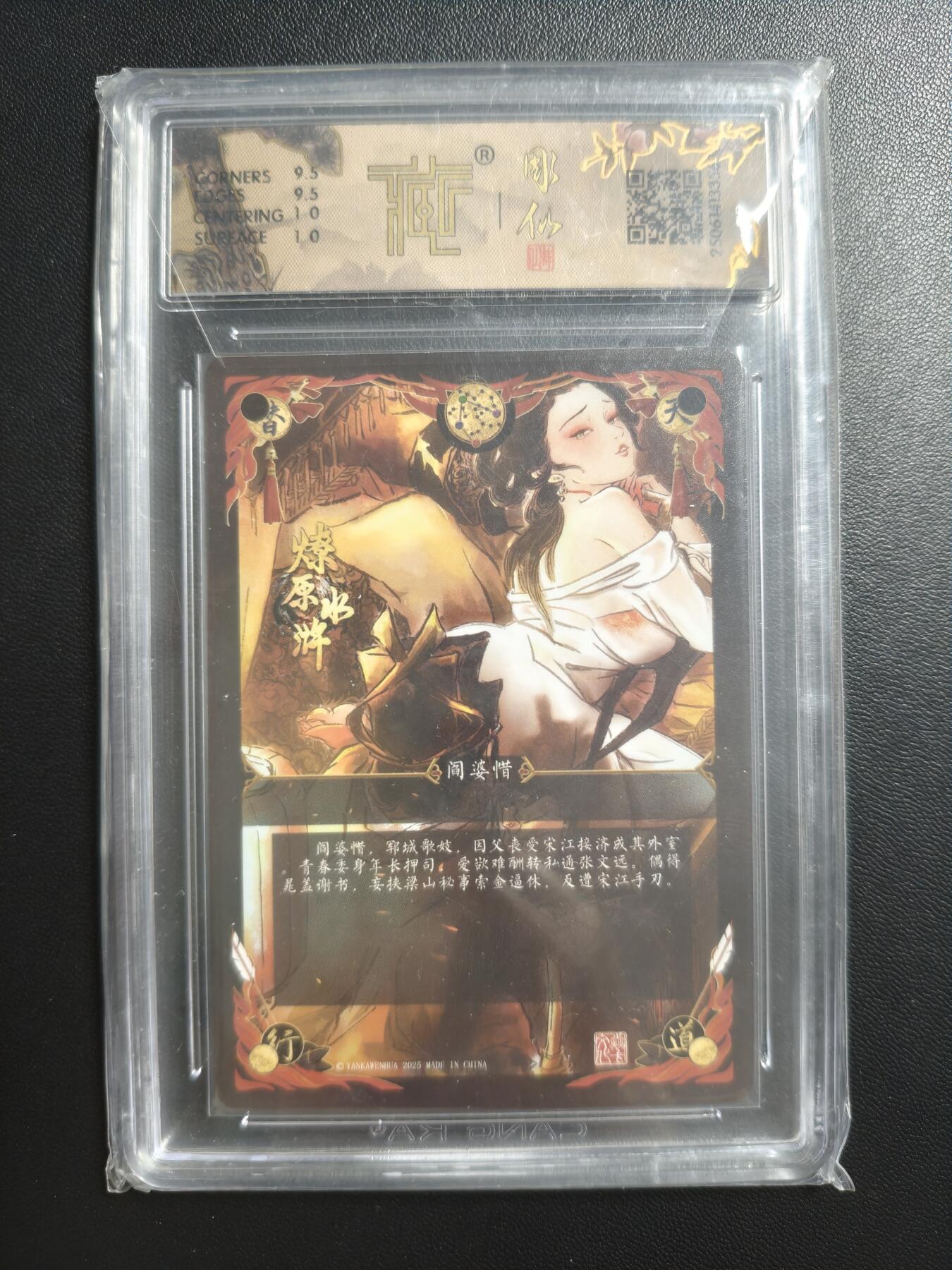 天玑星卡拍第181期《3.26周四截拍》持续收拍收评中 满赠卡需备注