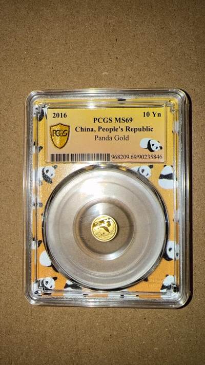 【礼羽收藏】🌏世界钱币拍卖第130期 - 2016年熊猫金币1克定制封装壳PCGS MS69