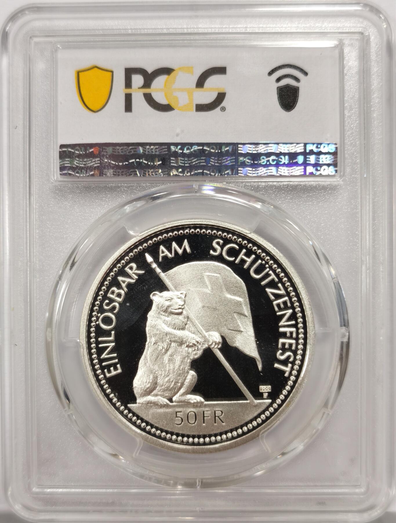 博洋堂“芳菲春韵”3月精品大拍专场暨第166期（全场包邮） PCGS PR68DCAM 瑞士1994年圣加仑射击节50法郎精制纪念银币，直径38mm，重25g，900银，发行量2200枚。PROOF精制币，币面清爽干净又舒适，转光强烈细节优秀，状态极佳。