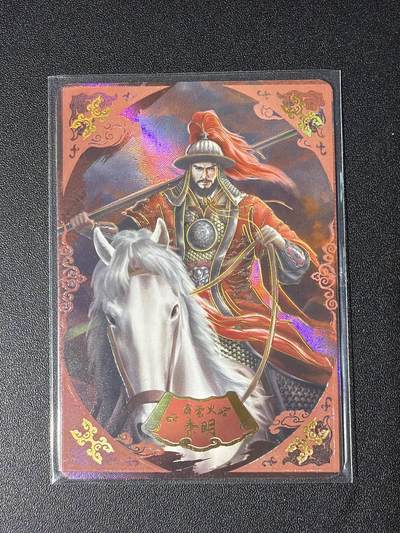 NO.28 好又多金牌大场，每周一站式配齐，方便凑单！（周6晚9点截拍，卖家送拍0抽成！） - 【34/299编】趣卡社 水浒传 秦明