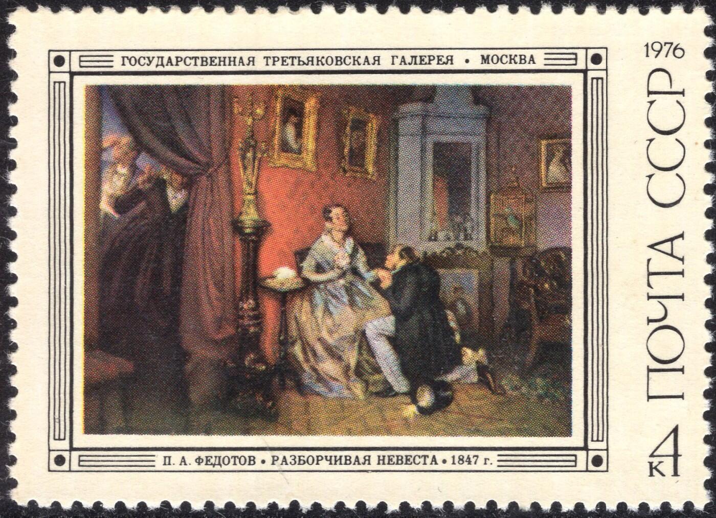 洪涛臻品批发群 精选邮票限时拍卖第1295期 