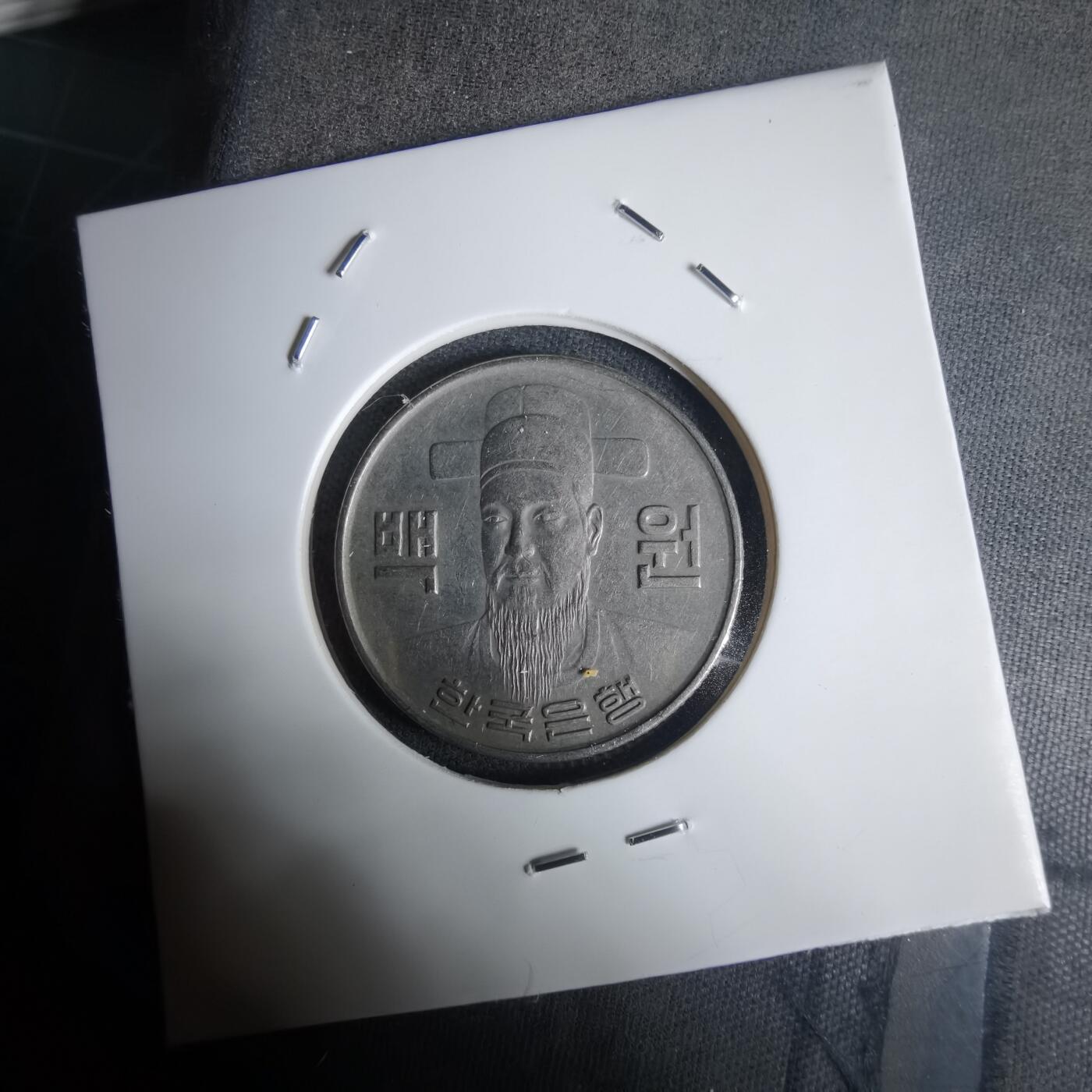 沼泽如烟--第1030场 韩国1978年百円