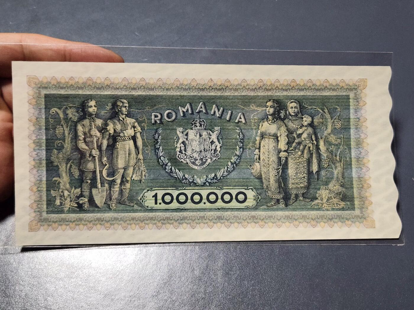 3月25号晚上8点 外国纸币自动截拍第45场 1947年 罗马尼亚1000000列伊 纸币 100万列伊 纸币 全新UNC