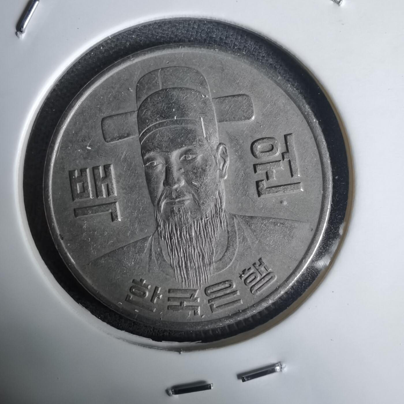 沼泽如烟--第1030场 韩国1974年百円