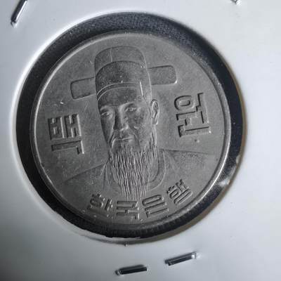 沼泽如烟--第1030场 - 韩国1974年百円