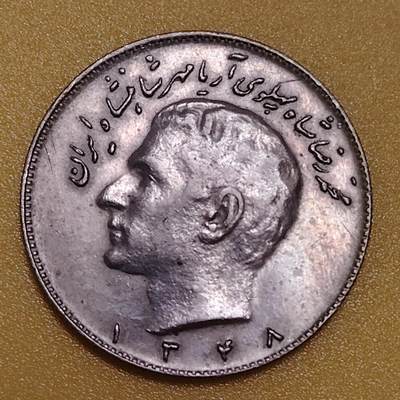 布加迪🐬～世界钱币(上海)🌾第 283 期 /  各国套币和散币 - 伊朗🇮🇷 10里亚尔 三个版本之一