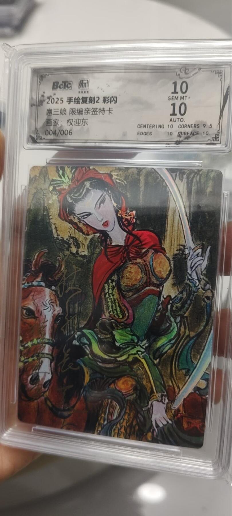 秋原瞳的小店第三十九期（老家的风，每次回去都能心灵得到治愈，吹起曾经童年那个最美好的回忆）