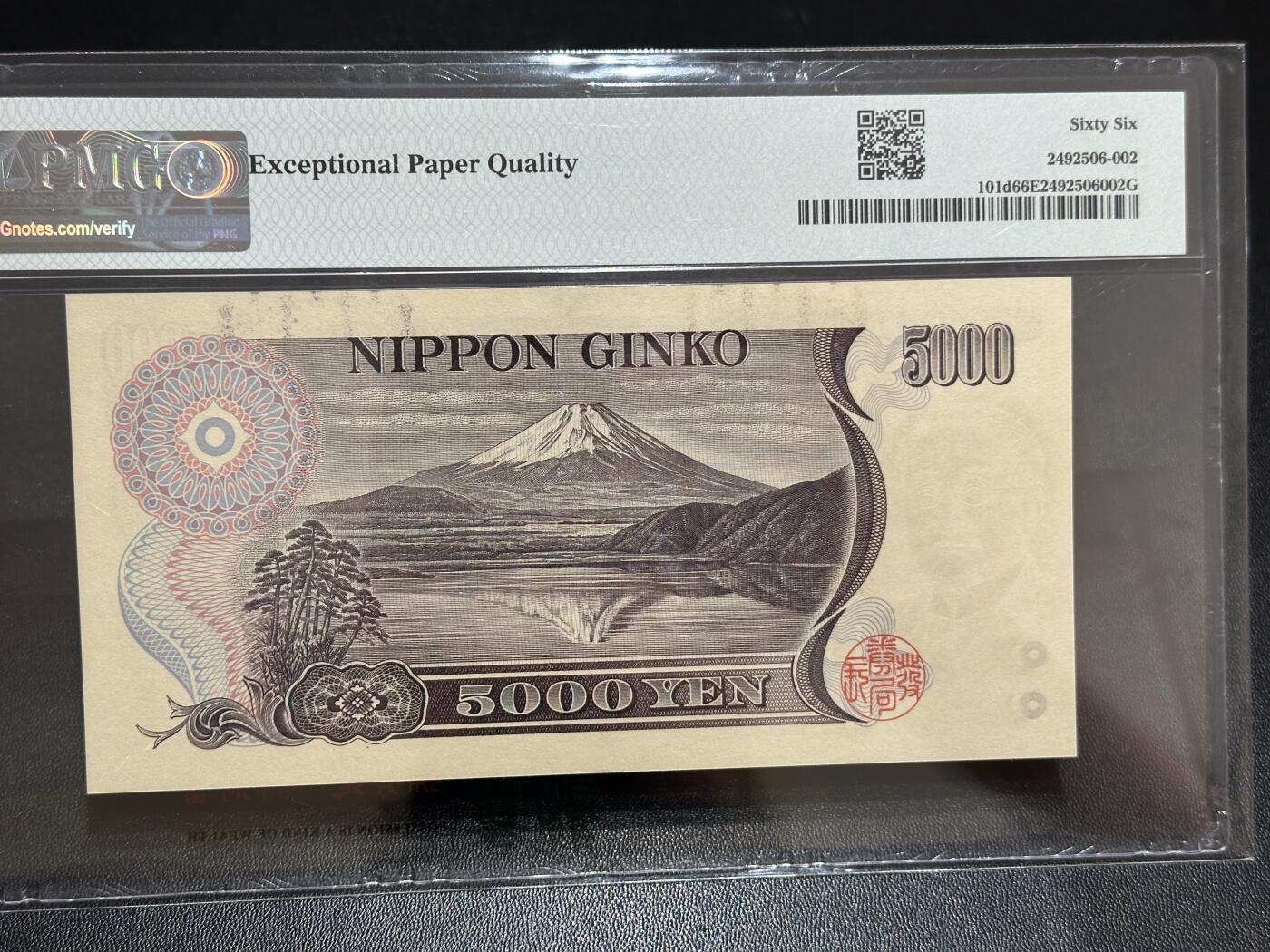 《外钞收藏家》第六百二十期（畅拍场）（长期征集拍品、欢迎藏友们联系合作） 2003年日本5000日元 新渡户 PMG66