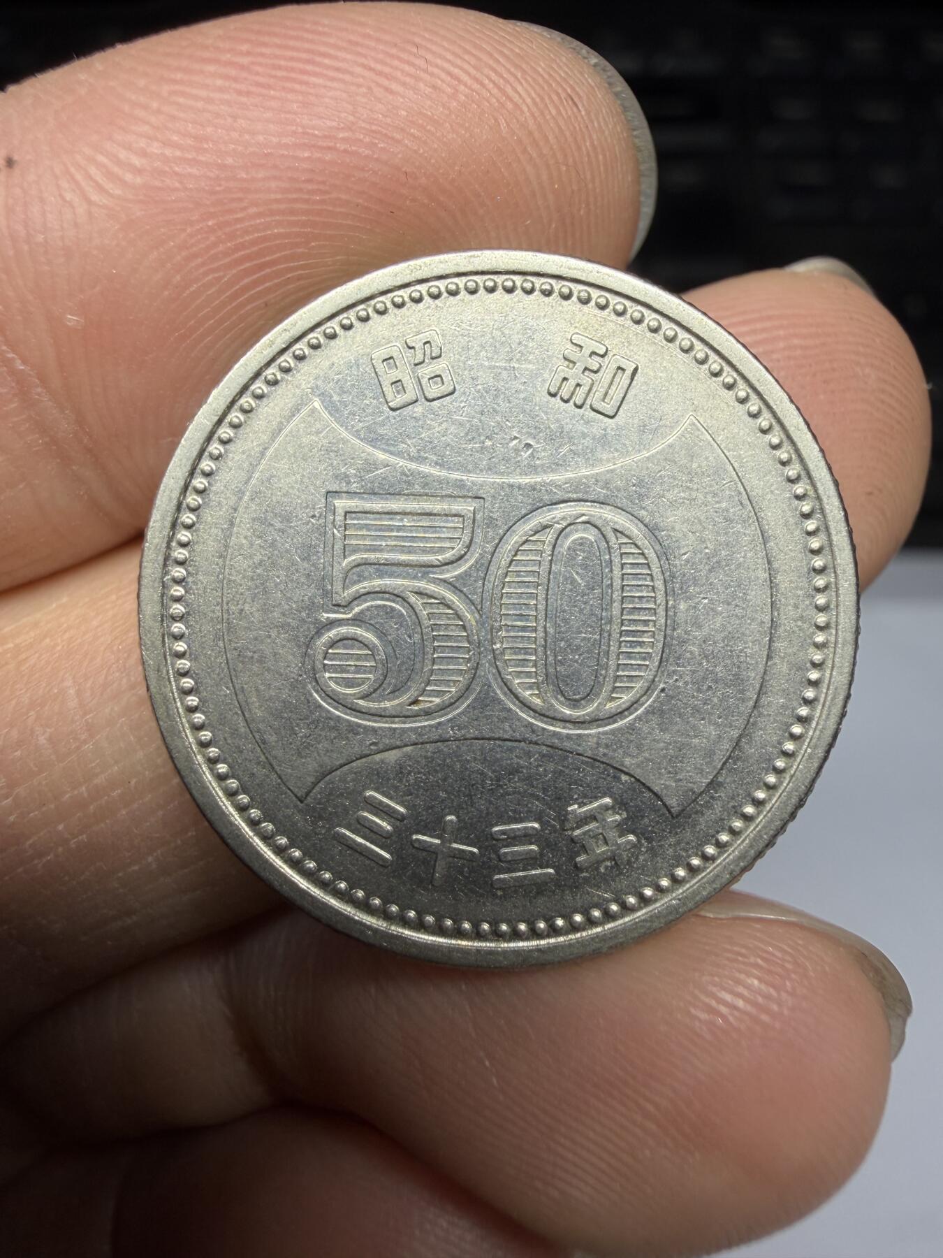 2026年集古藏今外币拍卖第三期-第8场—（总第318拍），可以寄存60天，满160元包邮。