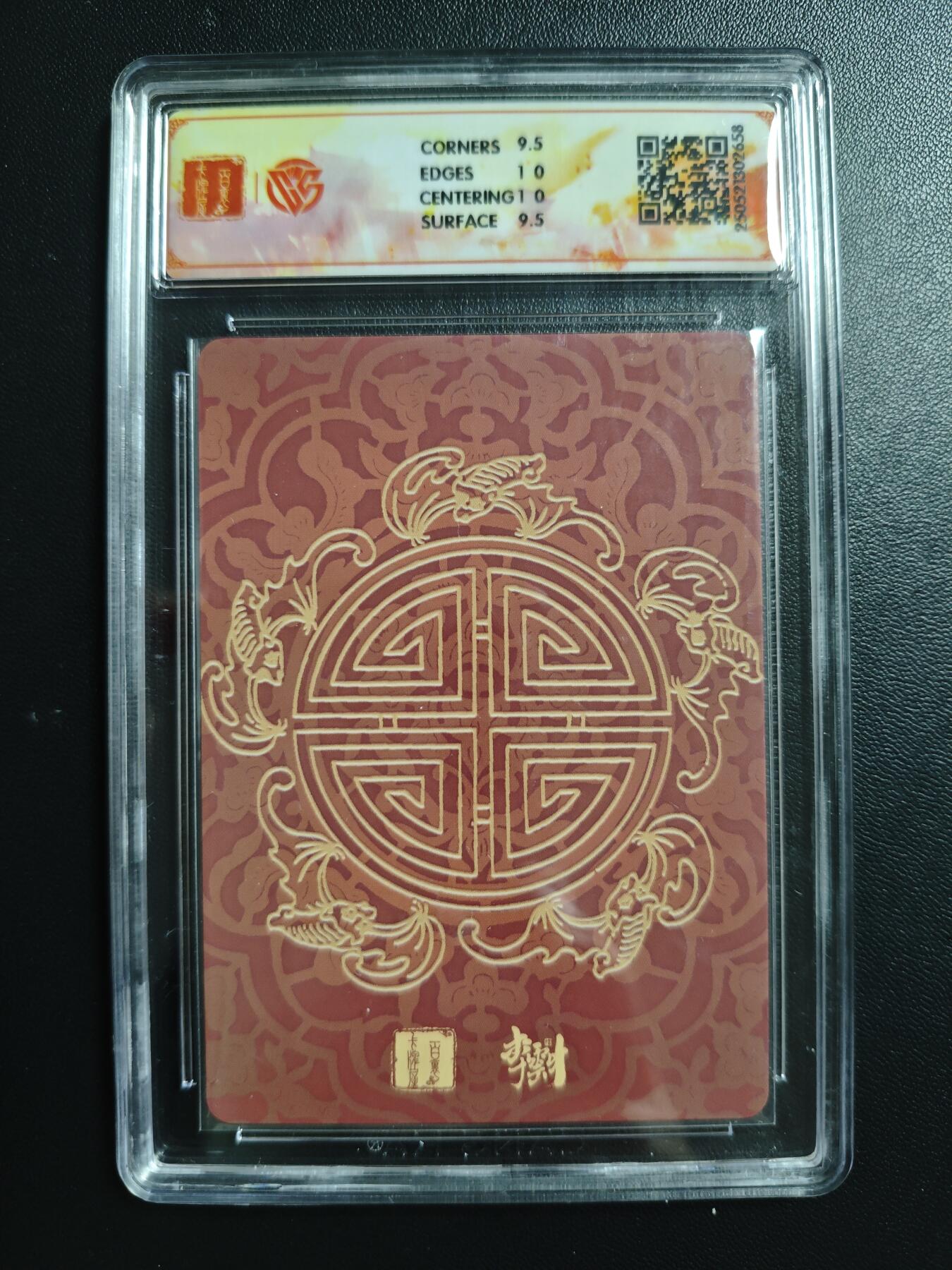 天玑星卡拍第181期《3.26周四截拍》持续收拍收评中 满赠卡需备注