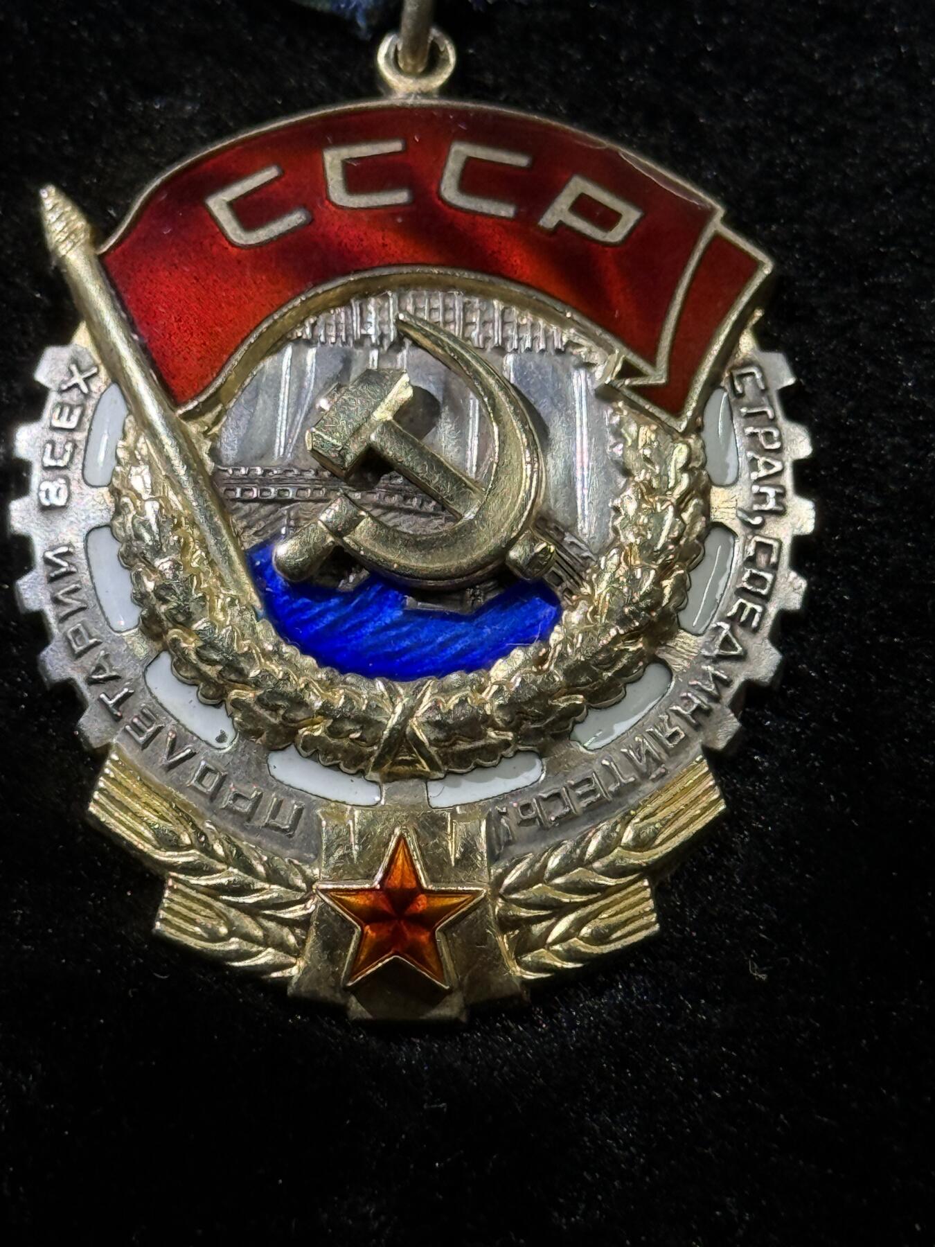 戎马世界章牌大赏，第112期 苏联劳动红旗勋章