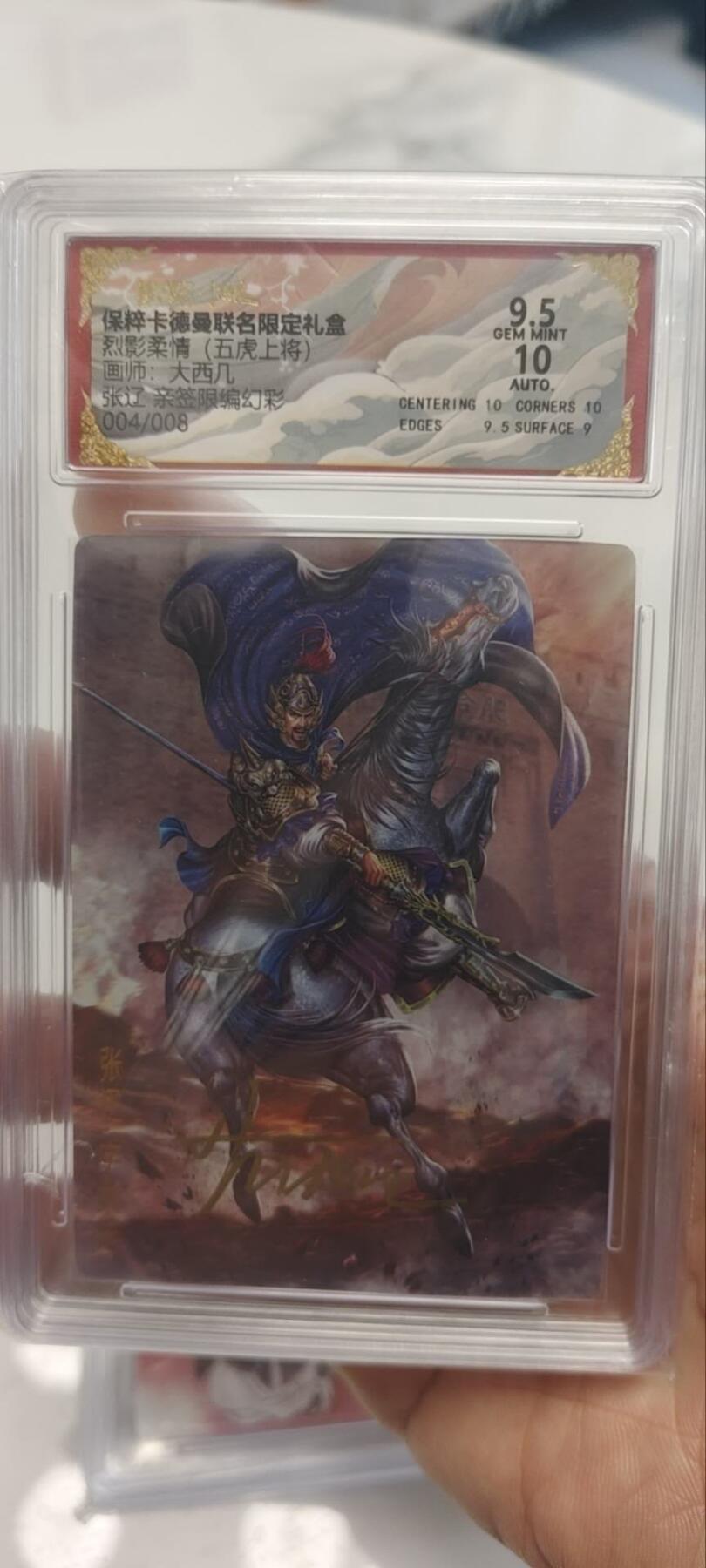 秋原瞳的小店第三十九期（老家的风，每次回去都能心灵得到治愈，吹起曾经童年那个最美好的回忆）