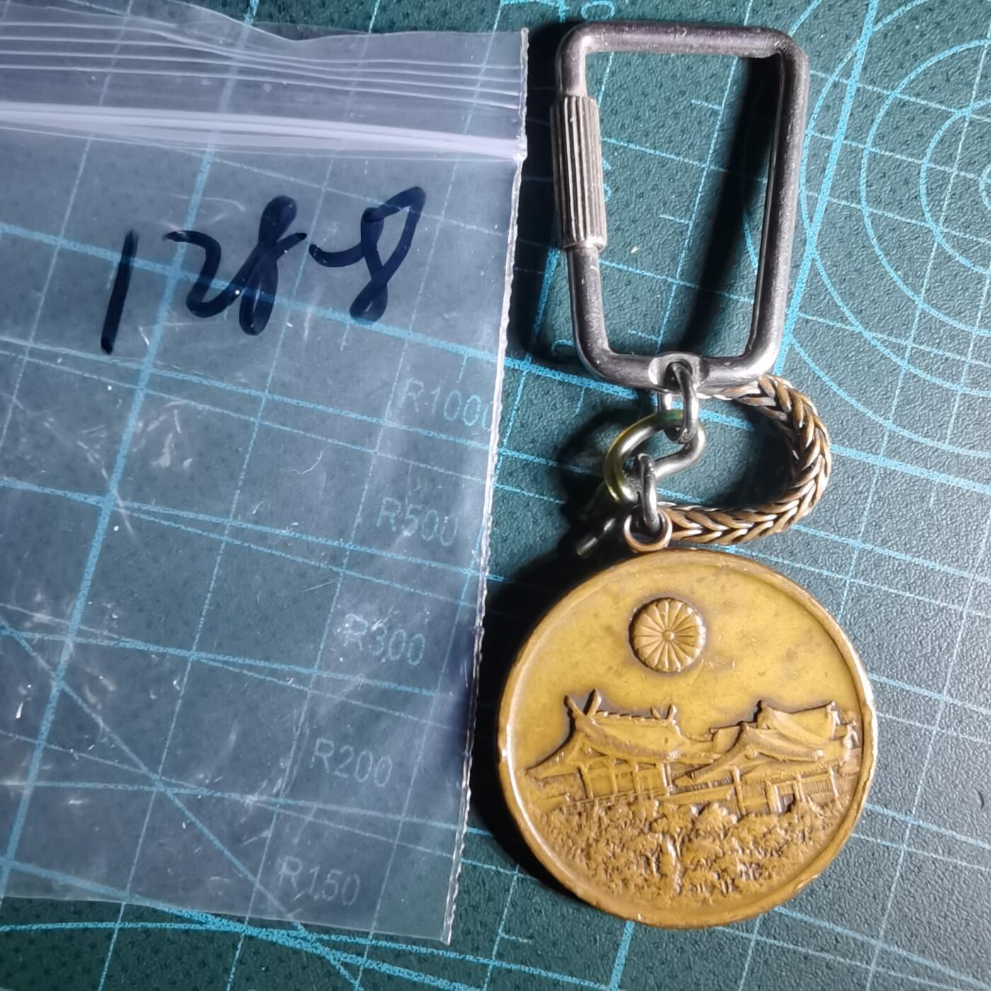 沼泽如烟--第1033场 明治神宫纪念章