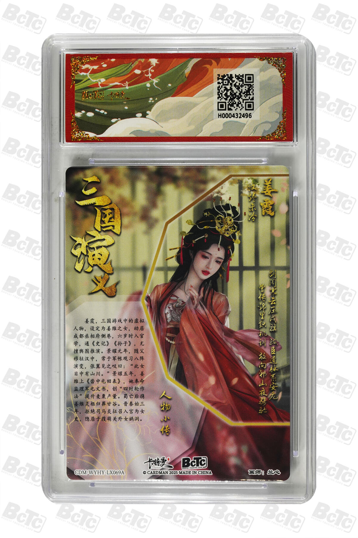 阳大大卡牌拍卖第106期（持续收拍品，周五晚上九点截拍，进群福利早知道）